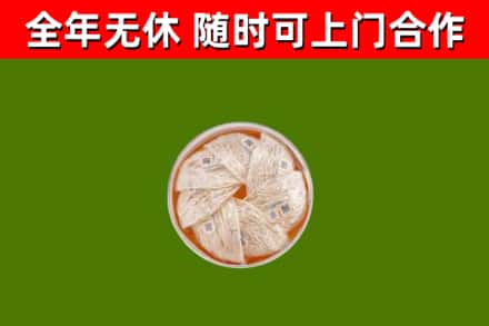 涪陵区回收燕窝价格
