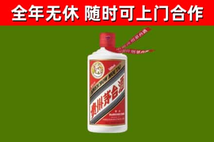 涪陵区回收飞天茅台酒
