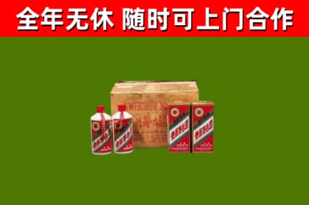 涪陵区回收老茅台酒