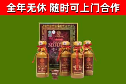 涪陵区回收50年份茅台