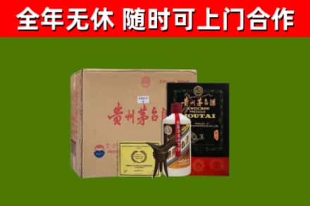 涪陵区烟酒回收汉帝茅台酒.jpg