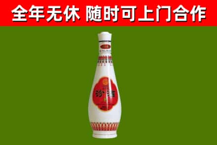 涪陵区烟酒回收瓷瓶汾酒.jpg