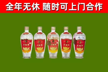 涪陵区烟酒回收公斤五粮液.jpg