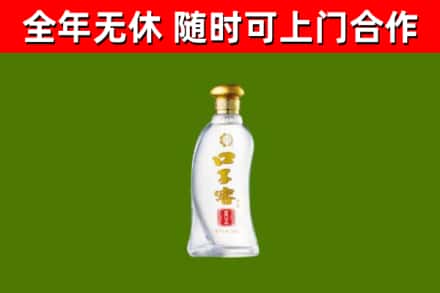 涪陵区回收口子窖
