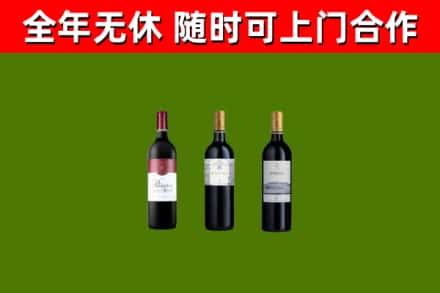 涪陵区回收拉菲红酒