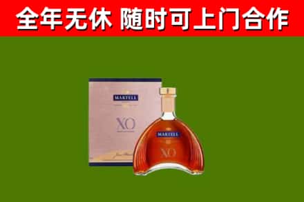 涪陵区回收马爹利洋酒
