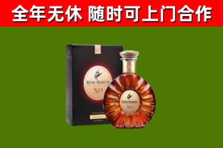 涪陵区回收人头马洋酒